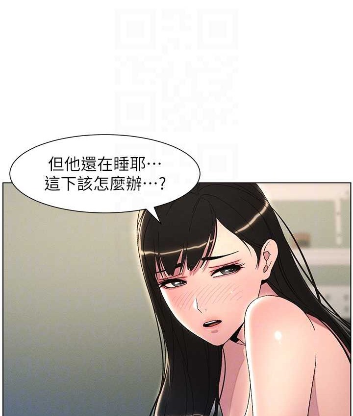 第24话-初夜前的69式 - 第79.jpg页