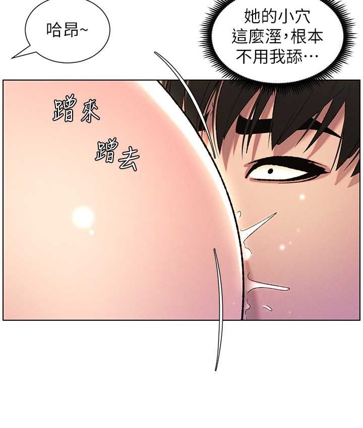 第24话-初夜前的69式 - 第82.jpg页
