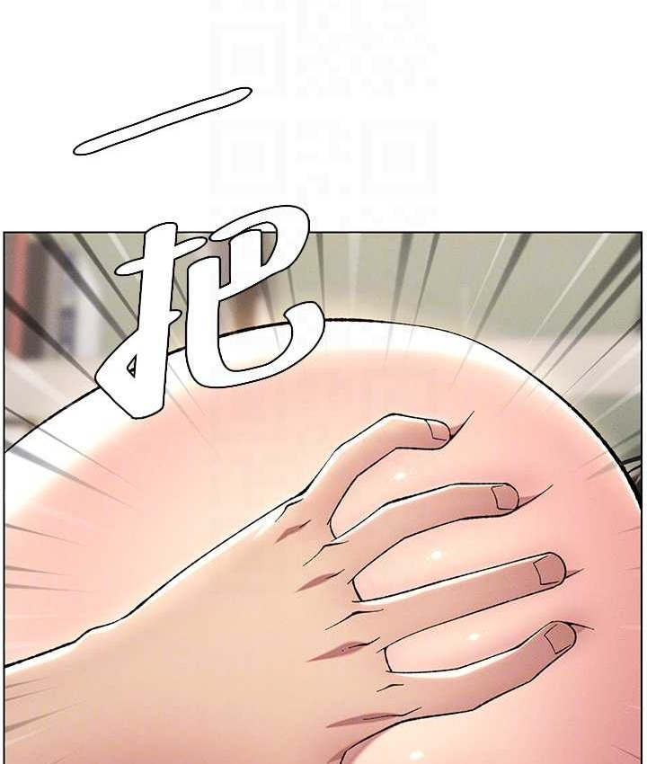 第24话-初夜前的69式 - 第86.jpg页