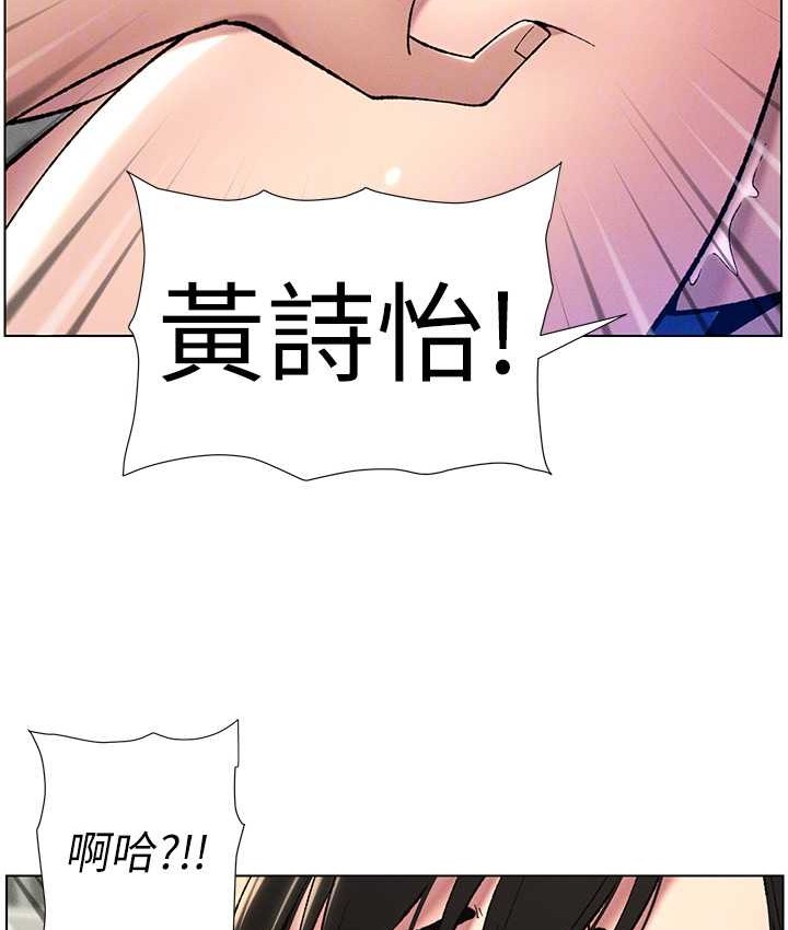 第24话-初夜前的69式 - 第87.jpg页