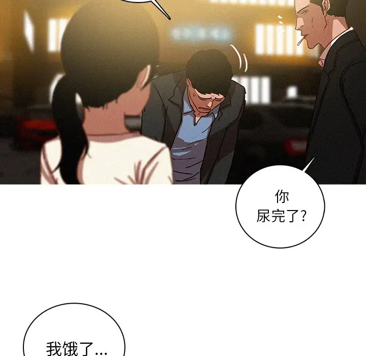 第50话 - 第31.jpg页