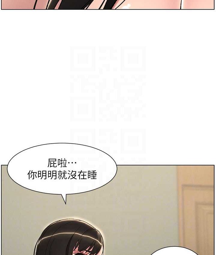 第24话-初夜前的69式 - 第91.jpg页