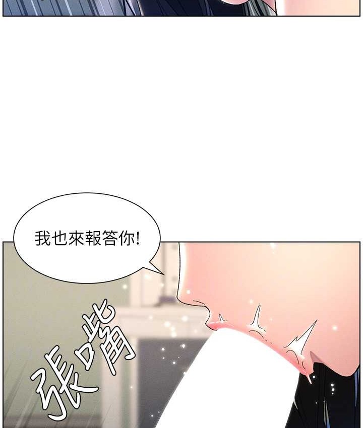 第24话-初夜前的69式 - 第101.jpg页