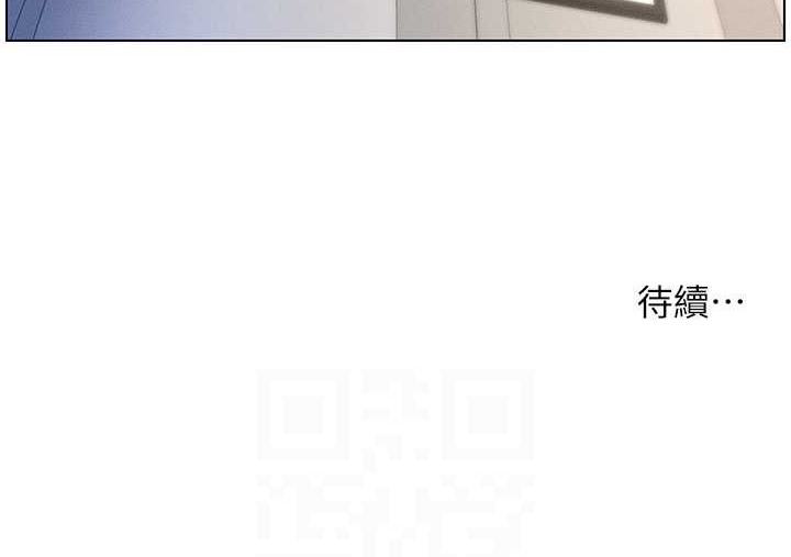 第24话-初夜前的69式 - 第105.jpg页