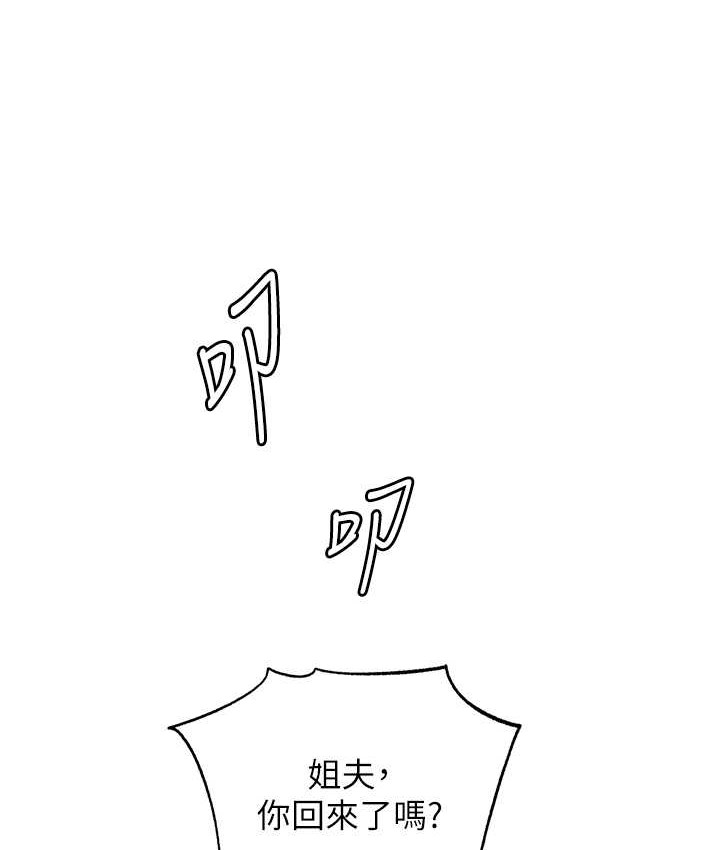 第19话-我绝对不会背叛你 - 第1.jpg页