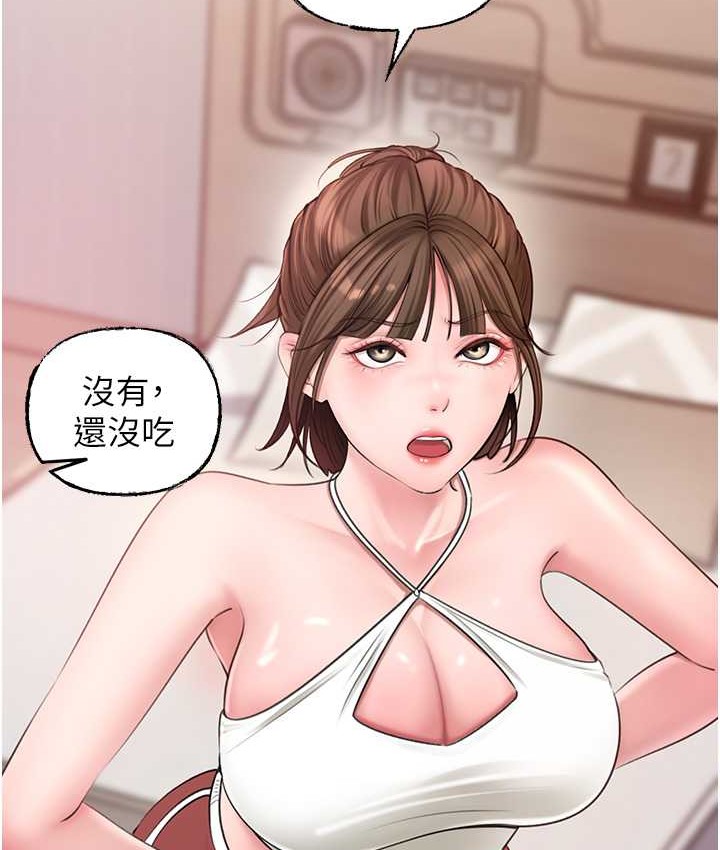 第19话-我绝对不会背叛你 - 第6.jpg页