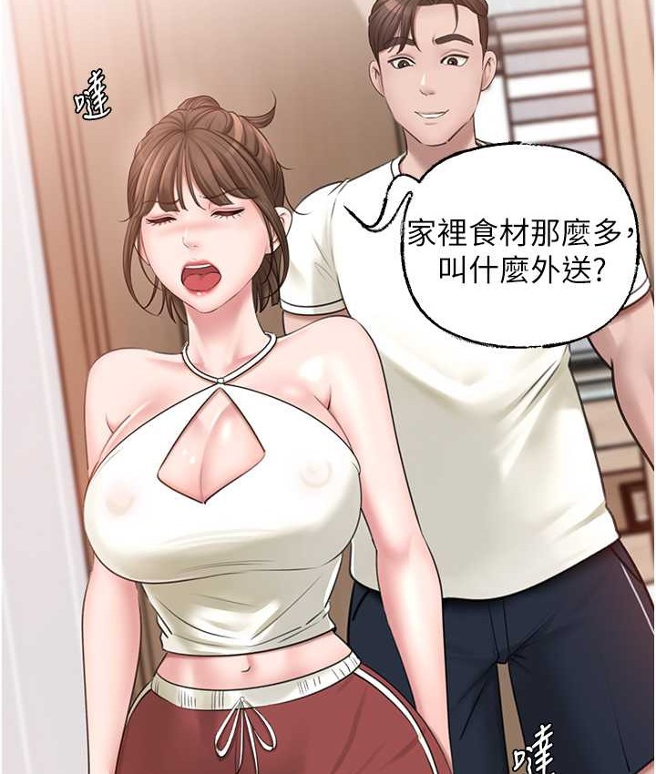 第19话-我绝对不会背叛你 - 第9.jpg页