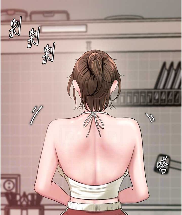 第19话-我绝对不会背叛你 - 第15.jpg页