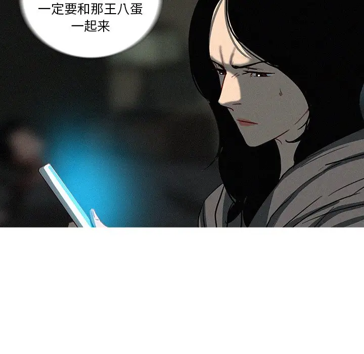 第51话 - 第30.jpg页