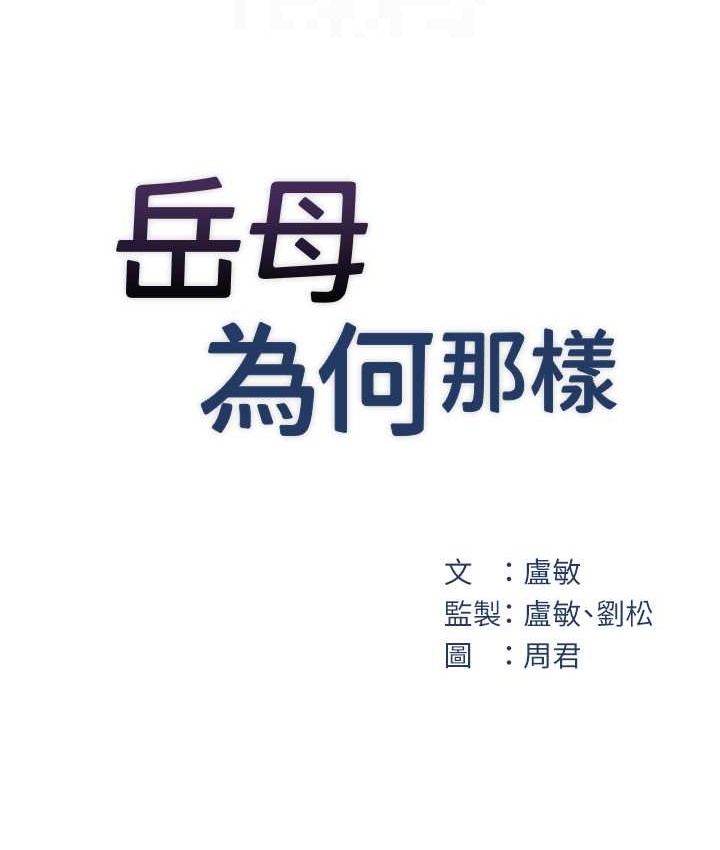 第19话-我绝对不会背叛你 - 第18.jpg页