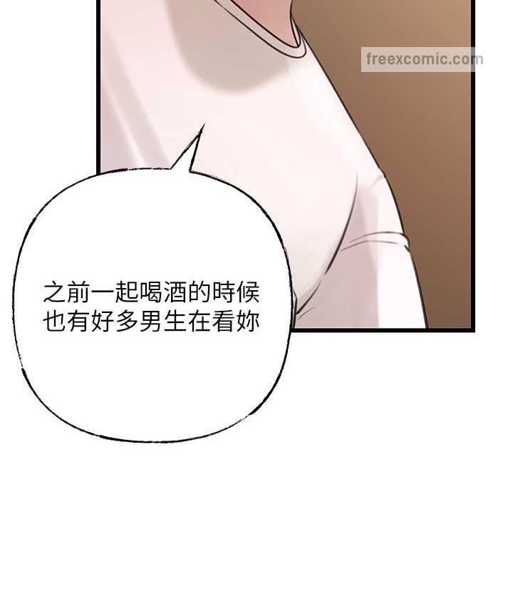 第19话-我绝对不会背叛你 - 第25.jpg页