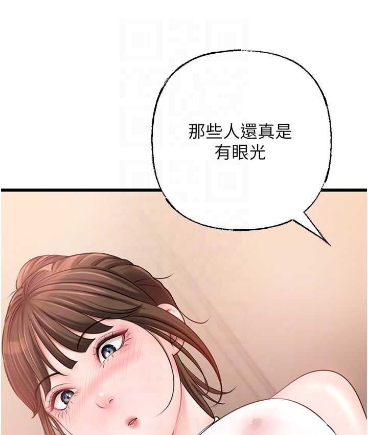 第19话-我绝对不会背叛你 - 第26.jpg页