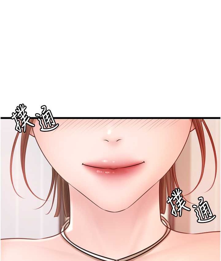 第19话-我绝对不会背叛你 - 第31.jpg页