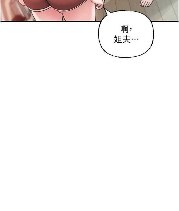 第19话-我绝对不会背叛你 - 第46.jpg页
