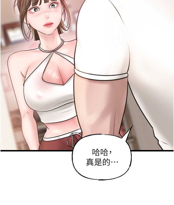 第19话-我绝对不会背叛你 - 第51.jpg页