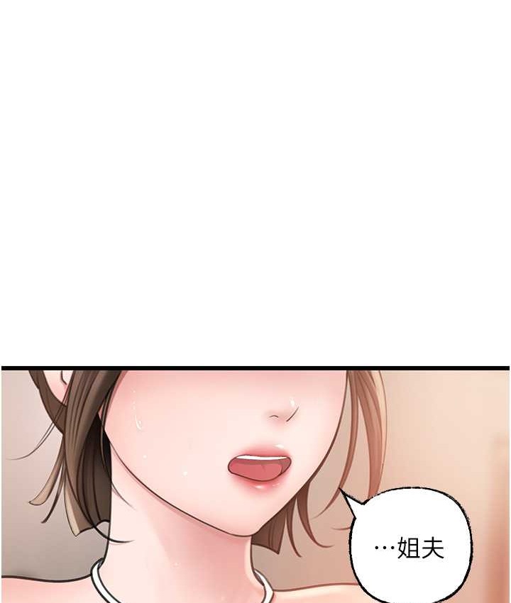 第19话-我绝对不会背叛你 - 第52.jpg页