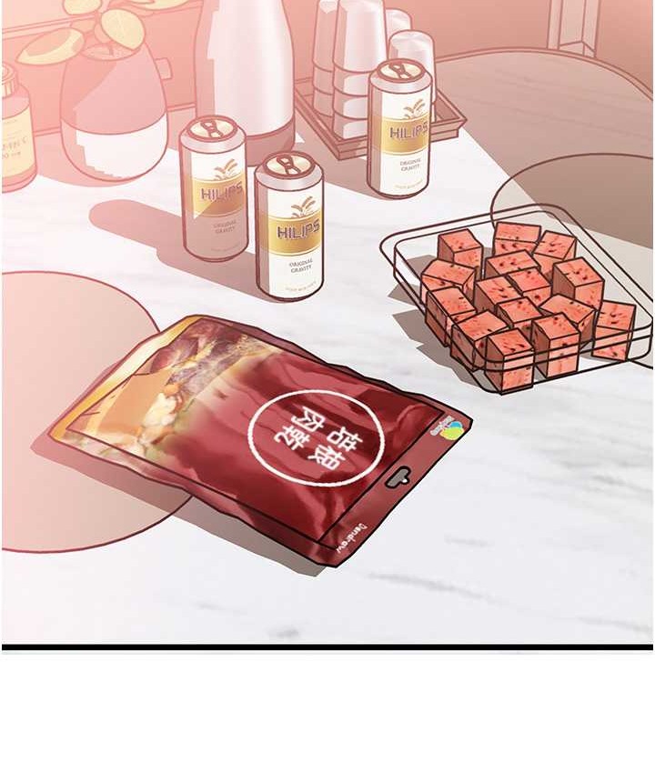 第19话-我绝对不会背叛你 - 第56.jpg页