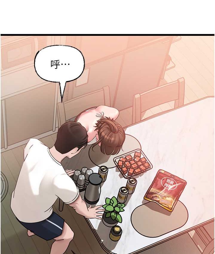 第19话-我绝对不会背叛你 - 第68.jpg页