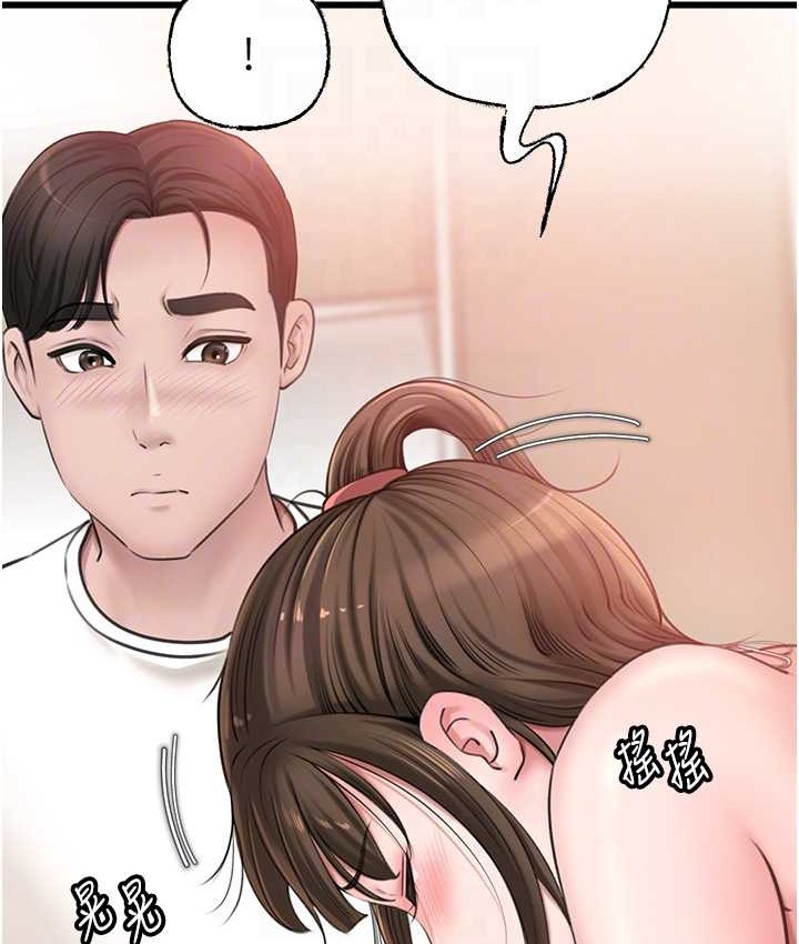第19话-我绝对不会背叛你 - 第70.jpg页