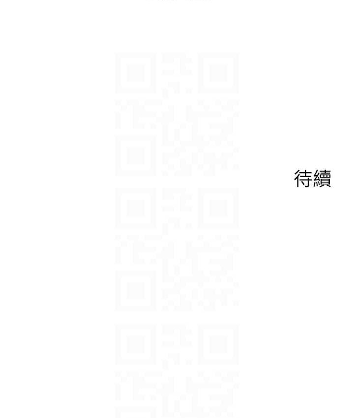 第19话-我绝对不会背叛你 - 第87.jpg页