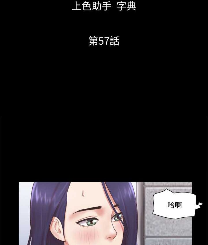 第57话-和以前不同的氛围 - 第8.jpg页