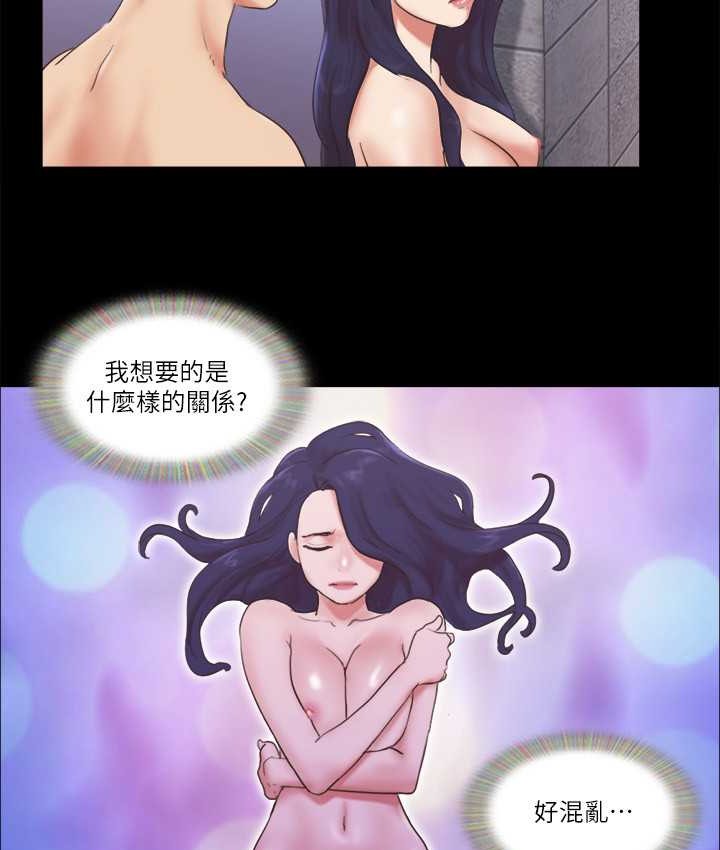 第57话-和以前不同的氛围 - 第16.jpg页