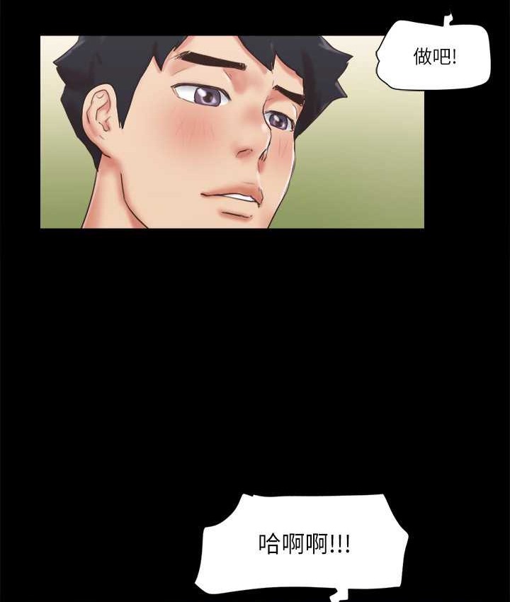 第57话-和以前不同的氛围 - 第19.jpg页