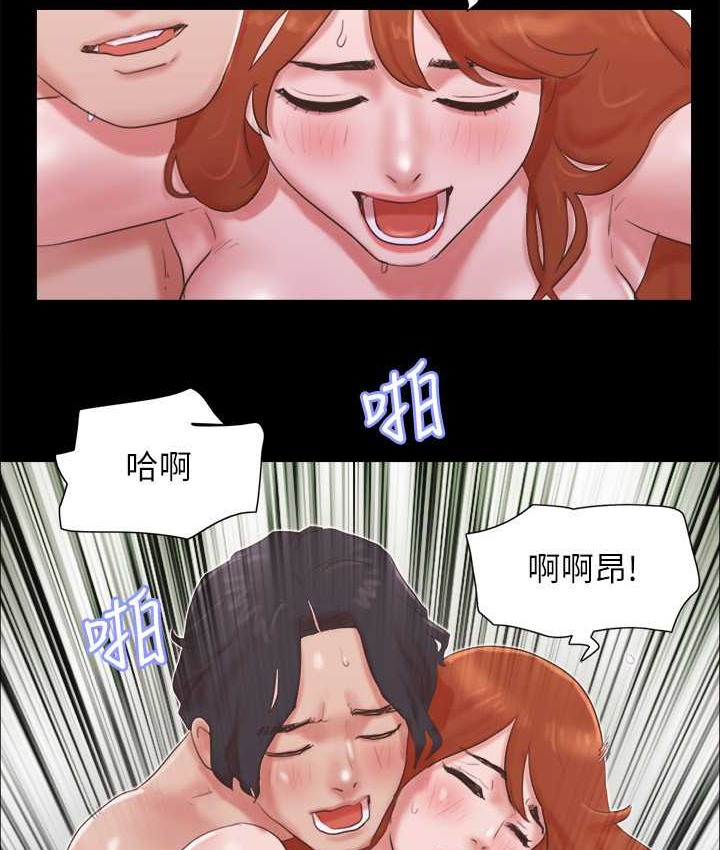 第57话-和以前不同的氛围 - 第20.jpg页