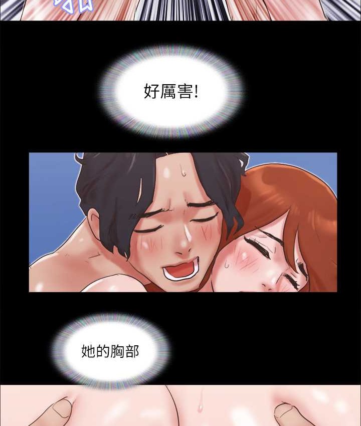 第57话-和以前不同的氛围 - 第22.jpg页