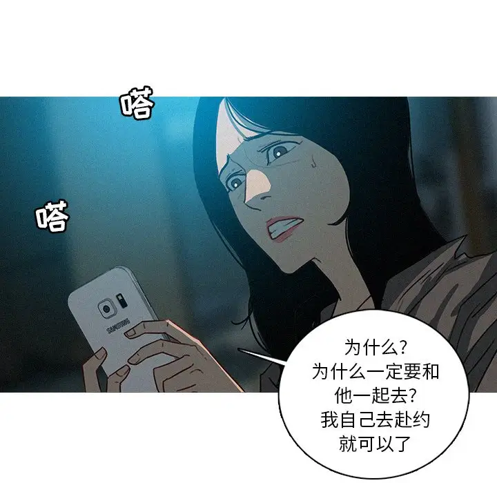 第51话 - 第31.jpg页