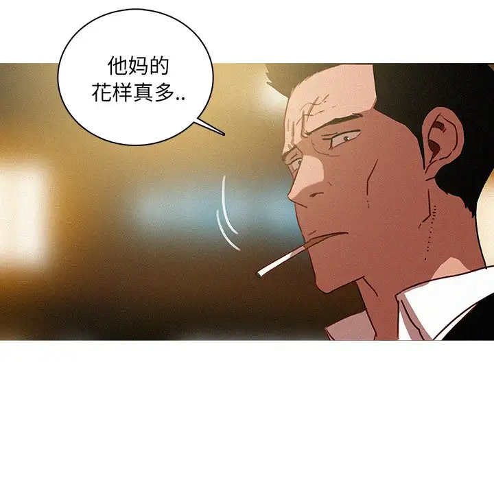 第50话 - 第33.jpg页