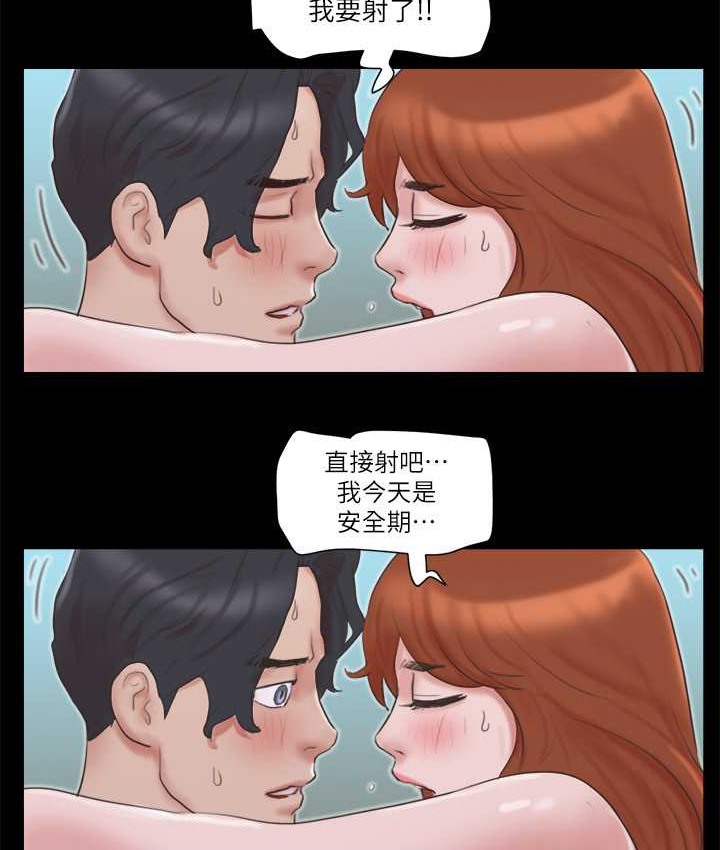 第57话-和以前不同的氛围 - 第28.jpg页