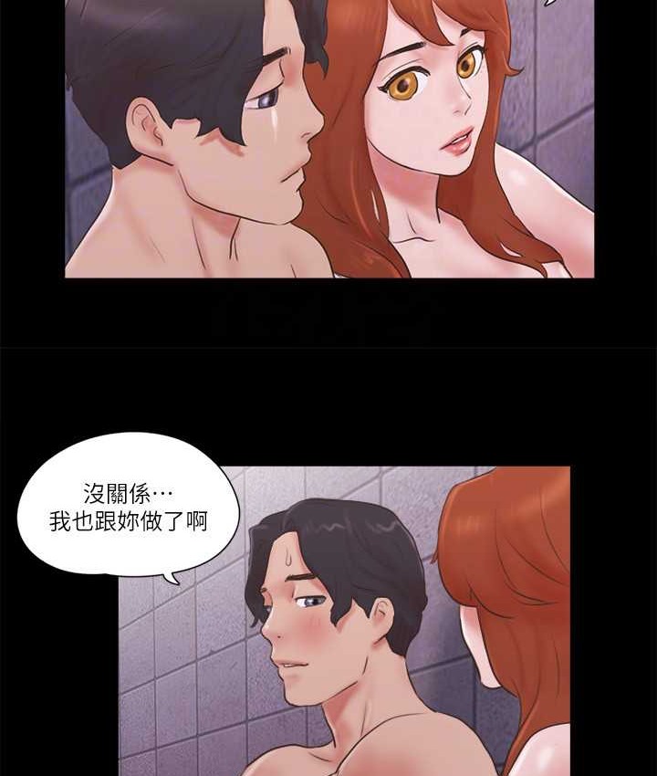 第57话-和以前不同的氛围 - 第42.jpg页