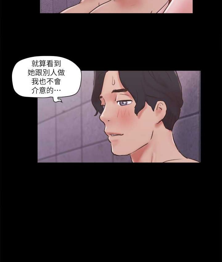 第57话-和以前不同的氛围 - 第43.jpg页