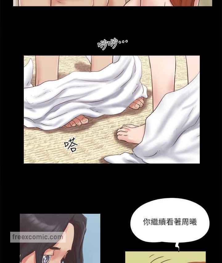 第57话-和以前不同的氛围 - 第50.jpg页