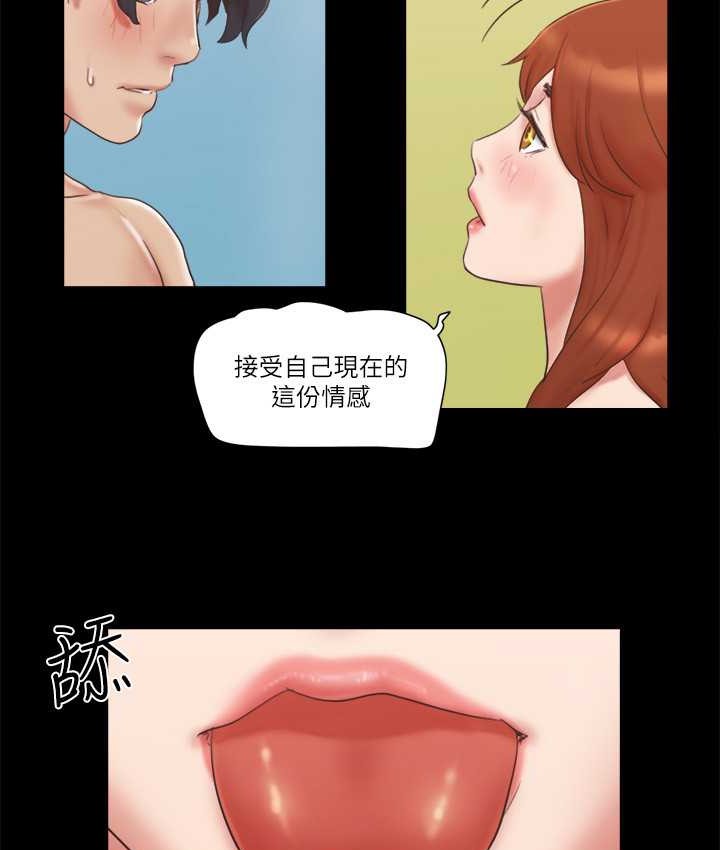第57话-和以前不同的氛围 - 第51.jpg页