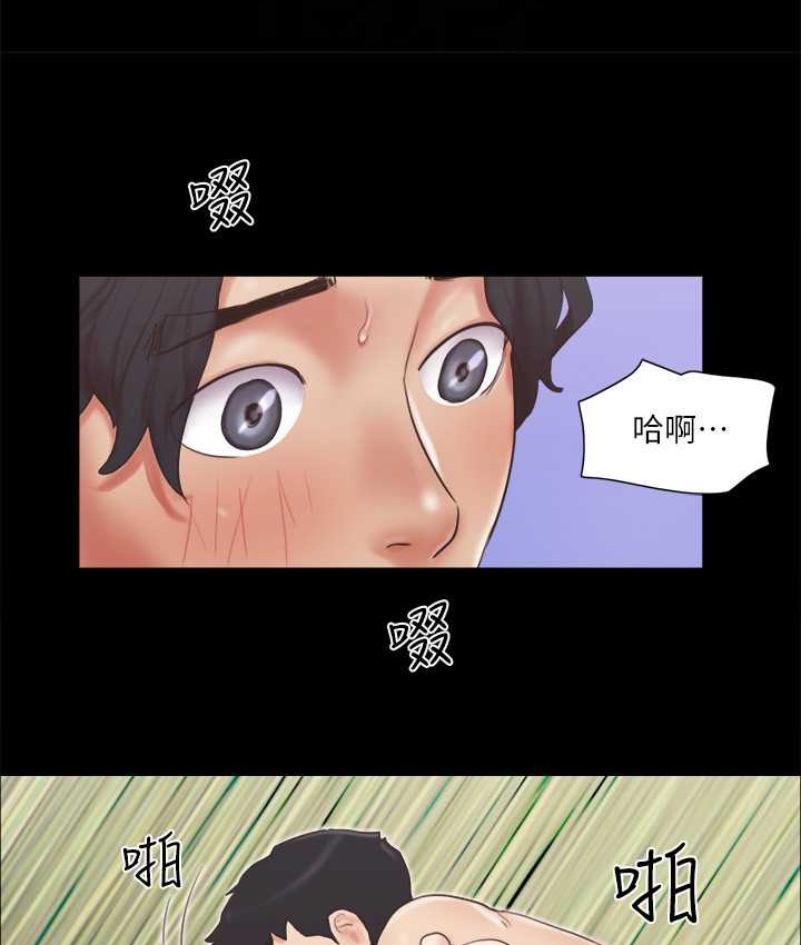 第57话-和以前不同的氛围 - 第54.jpg页