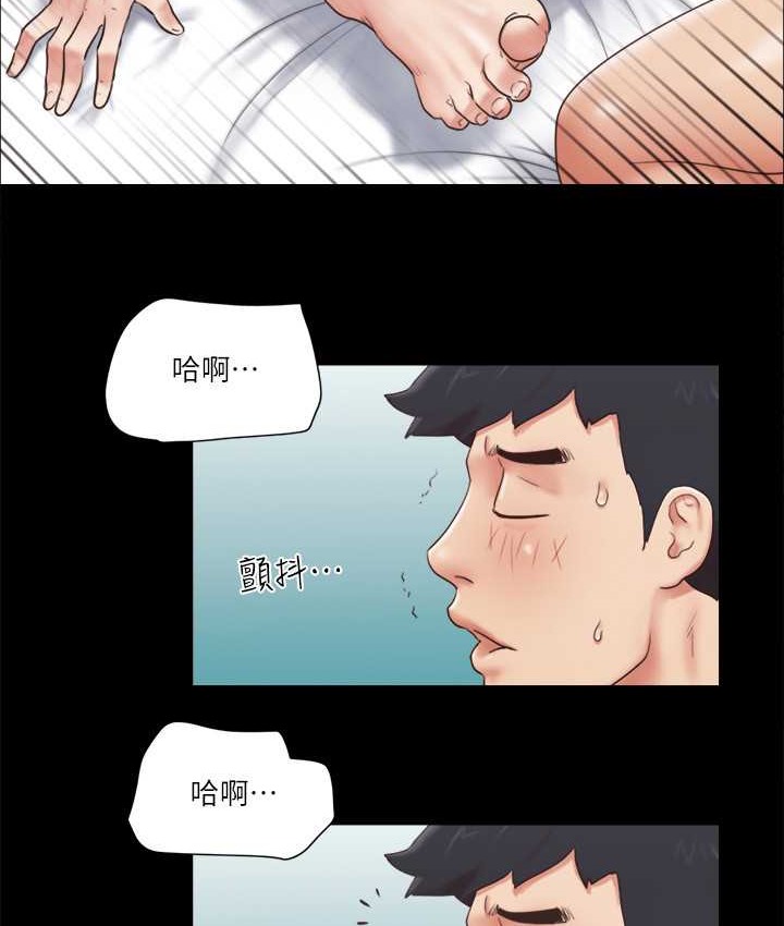 第57话-和以前不同的氛围 - 第61.jpg页