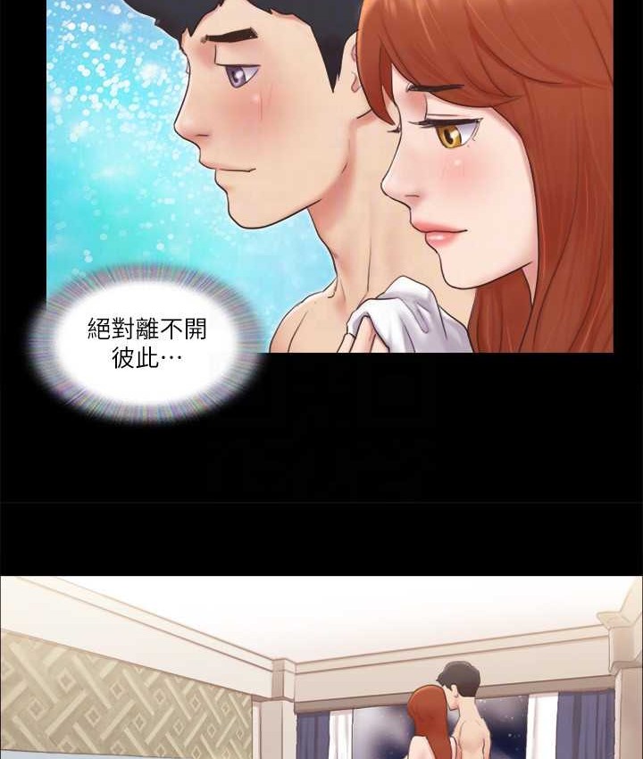 第57话-和以前不同的氛围 - 第65.jpg页