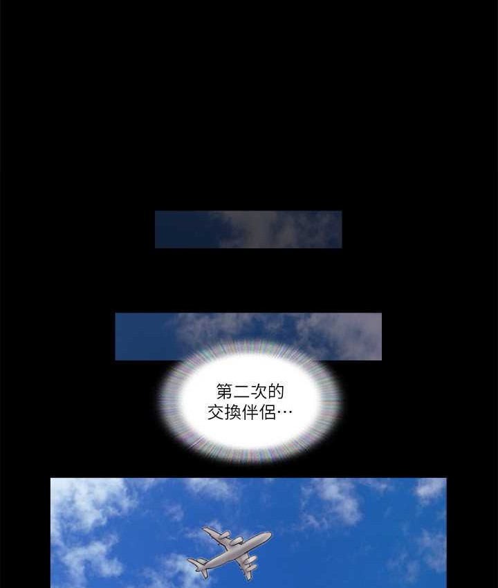 第57话-和以前不同的氛围 - 第67.jpg页