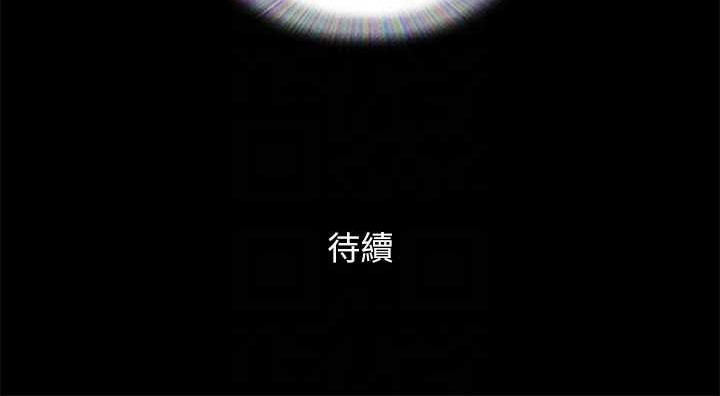 第57话-和以前不同的氛围 - 第71.jpg页