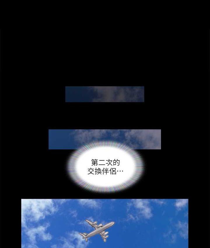 第58话-尺度变大的变态夫妻 - 第1.jpg页