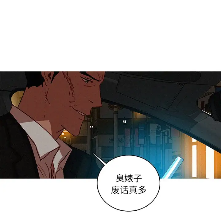 第51话 - 第32.jpg页