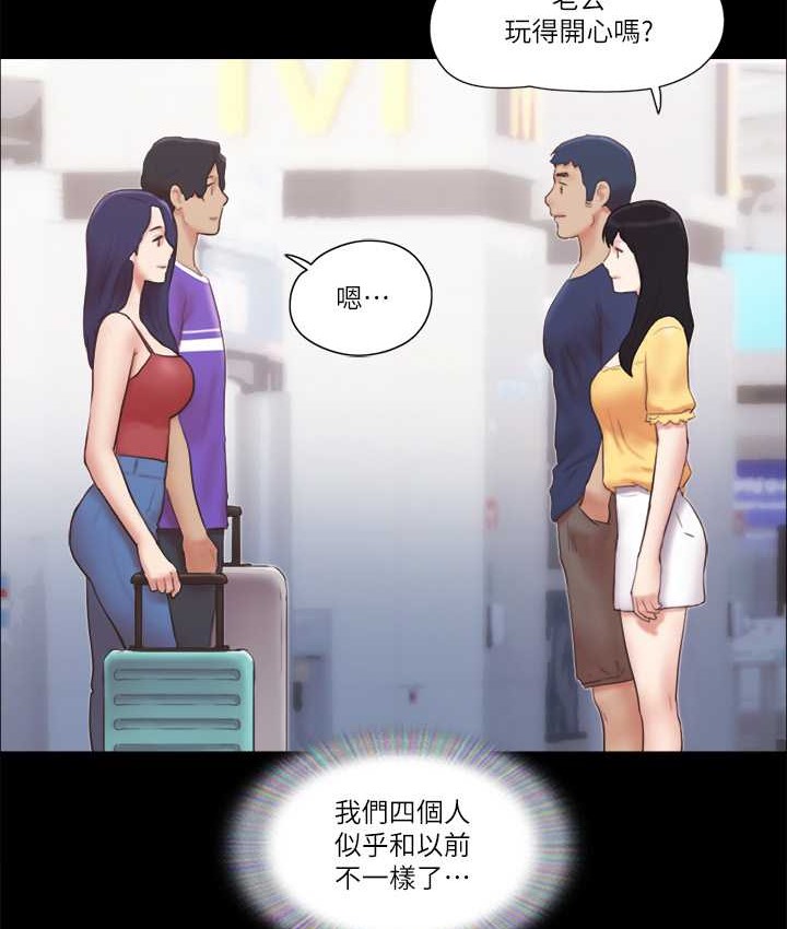 第58话-尺度变大的变态夫妻 - 第4.jpg页