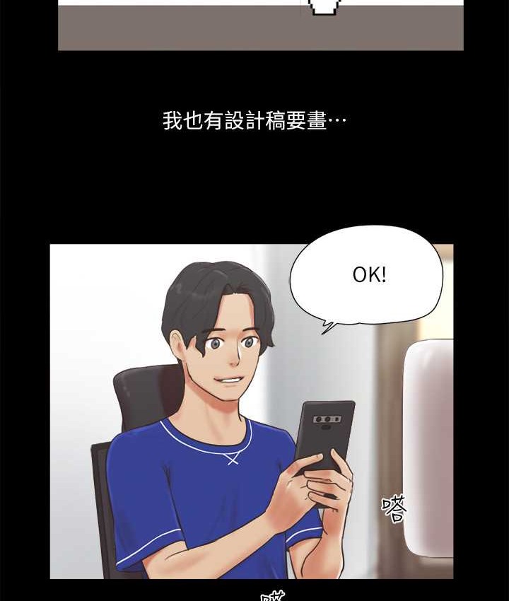 第58话-尺度变大的变态夫妻 - 第9.jpg页