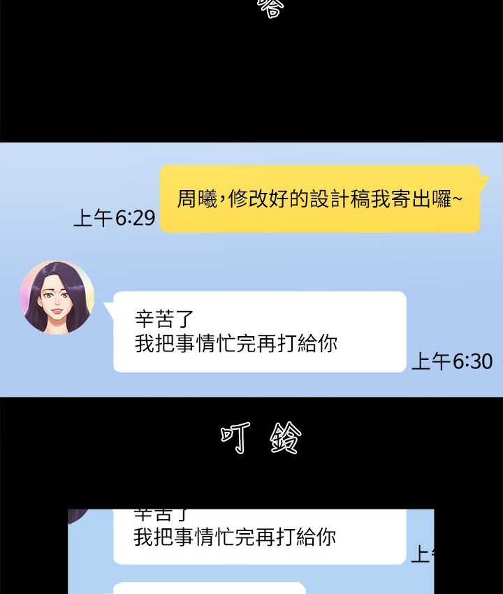 第58话-尺度变大的变态夫妻 - 第10.jpg页