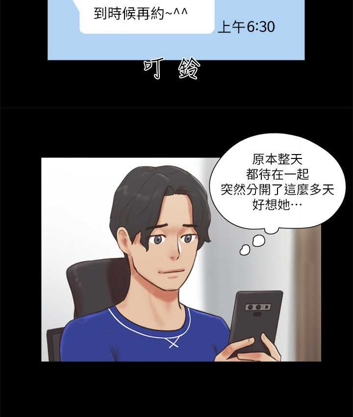 第58话-尺度变大的变态夫妻 - 第11.jpg页