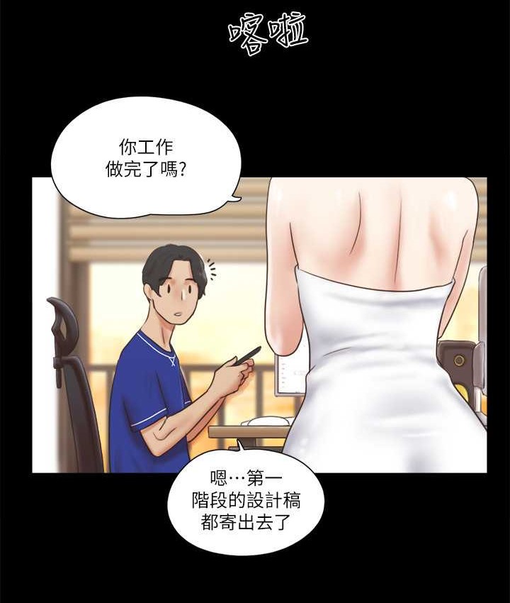 第58话-尺度变大的变态夫妻 - 第12.jpg页