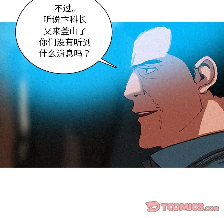 第52话 - 第26.jpg页