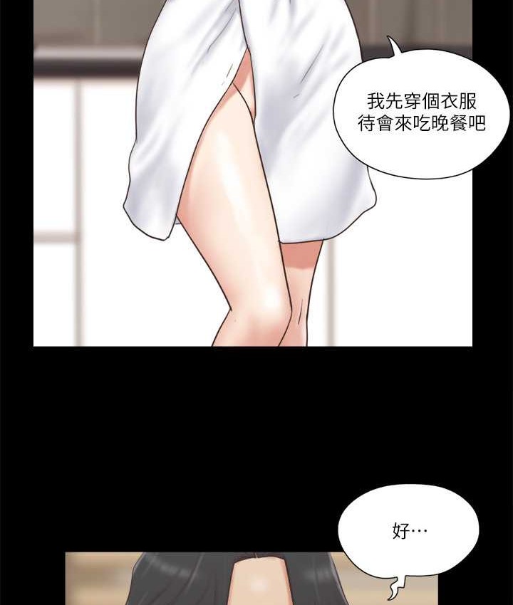 第58话-尺度变大的变态夫妻 - 第14.jpg页
